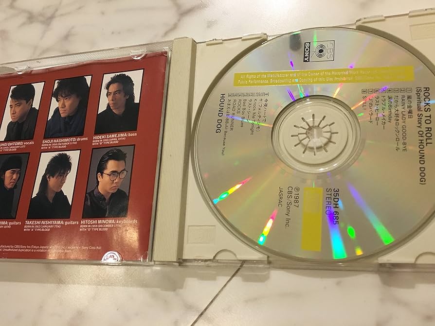 ハウンド・ドッグ ROCKS TO ROLL 2CD 紙ジャケ 限定廃盤】紙ジャケ HOUND DOG ROCKS TO ROLL [2CD] HOUND DOG