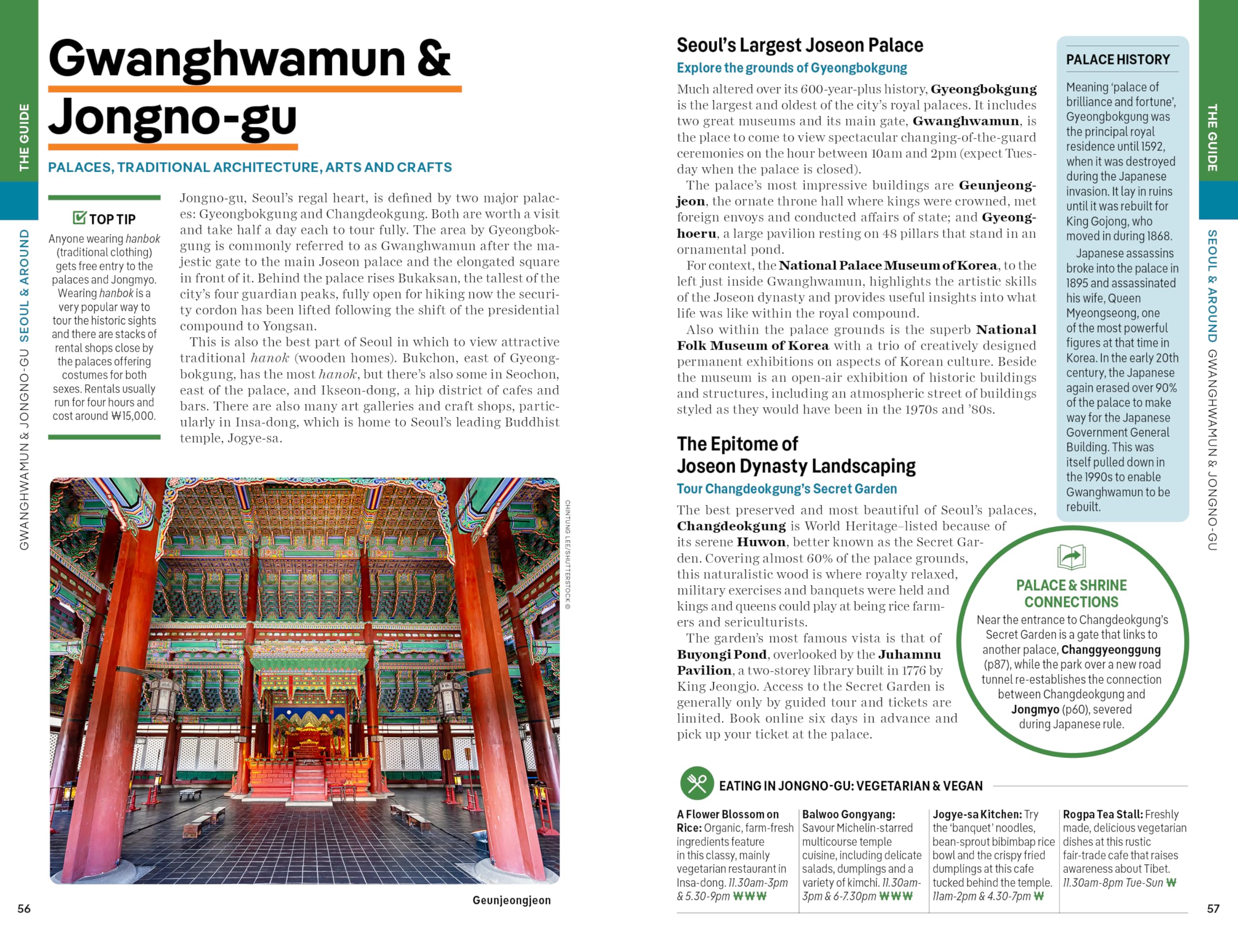 Korea 13ed -anglais-: Plan the Trip of a Lifetime | Detailed Itineraries & Maps | Insider Tips | Covers Seoul, Incheon, Jeju-do and more