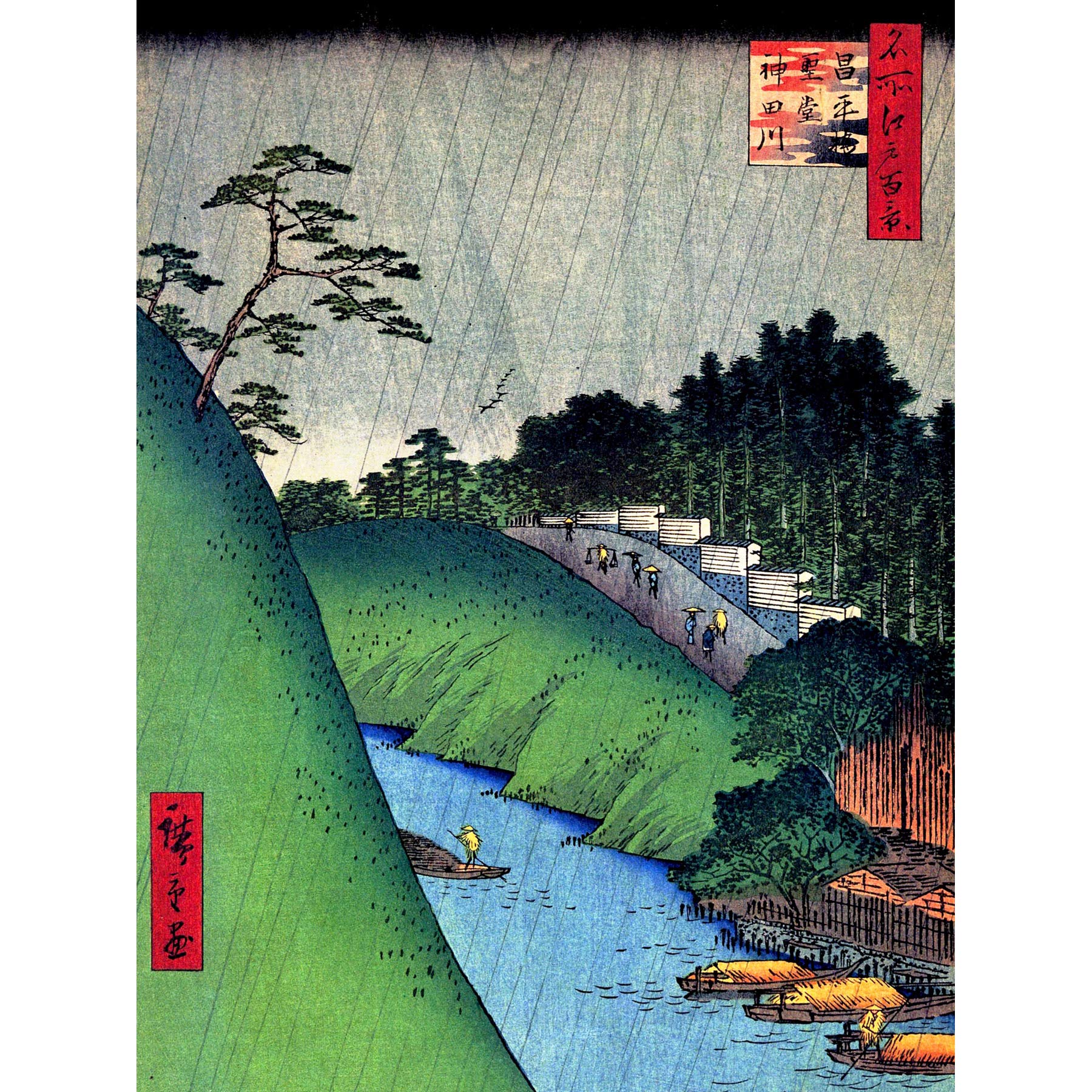 Wee Blue Coo Painting Japanese Woodblock River Mountain Art Large Art Print Poster Wall Decor 18x24 inch