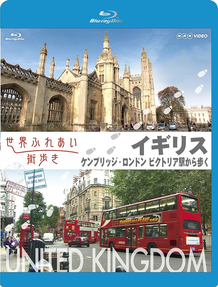 世界ふれあい街歩きBOX1 Amazon.co.jp: 世界ふれあい街歩き BOX 1 [DVD] : DVD