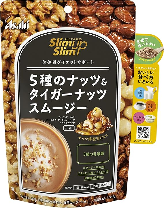 Amazon スリムアップスリム 5種のナッツ タイガーナッツスムージー 0g スリムアップスリム チアシード