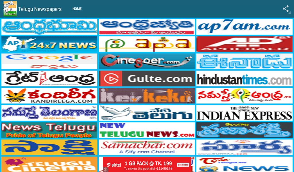 Telugu Newspapers - App on Amazon Appstore