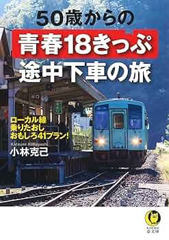 旅の途中 91YHMwtQJjL._UF350,350_QL50_.jpg