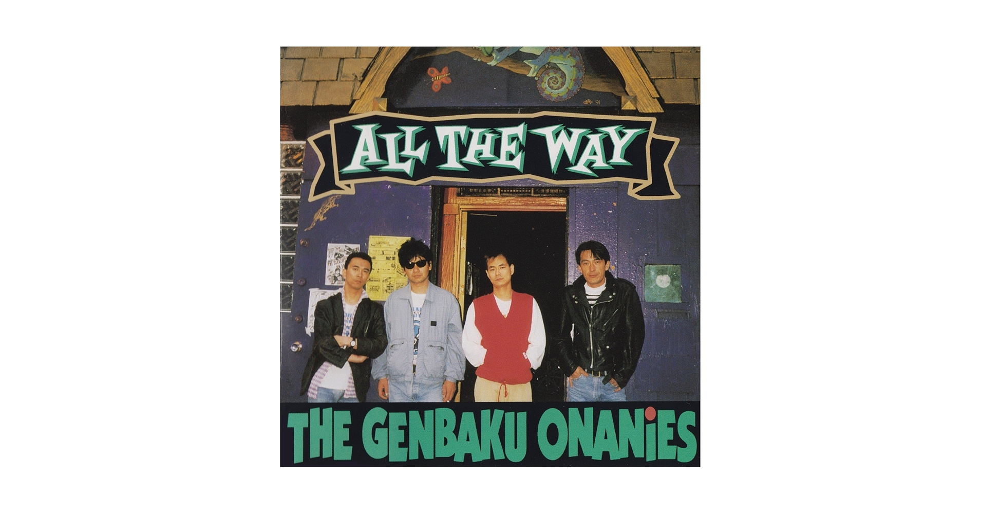 Amazon.co.jp: ALL THE WAY: ミュージック