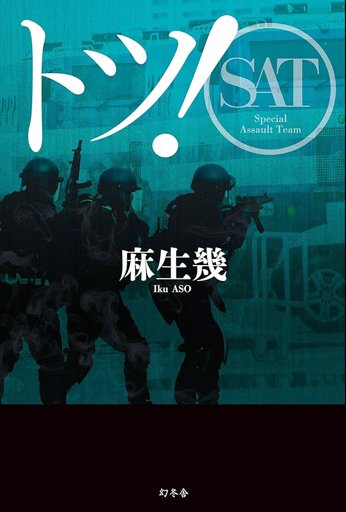 【中古】 人生はＯＫ牧場！/幻冬舎/ガッツ石松 人生はOK牧場！』ガッツ石松 | 幻冬舎