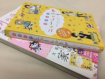 3月のライオン 初回限定特典 12点セット おまけ付き コミック】3月のライオン(18) ミニアクリルフィギュア12キャラ