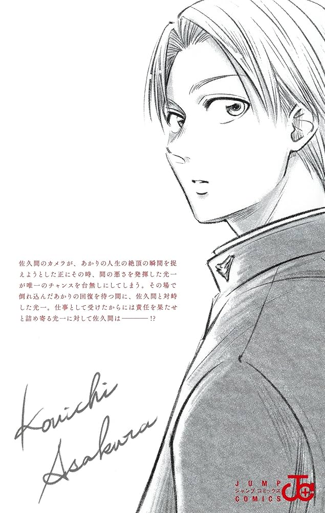 左ききのエレン　21巻セット 左ききのエレン 21巻セット