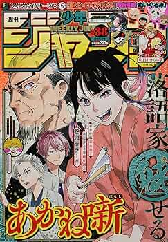 【即日対応可能】1991年 38号 週刊 少年 ジャンプ 漫画 NO.38 即日対応可能】1991年 38号 週刊 少年 ジャンプ 漫画 NO.38 - メルカリ
