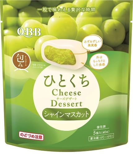 Amazon.co.jp: [冷蔵] QBB ひとくちチーズデザート シャインマスカット