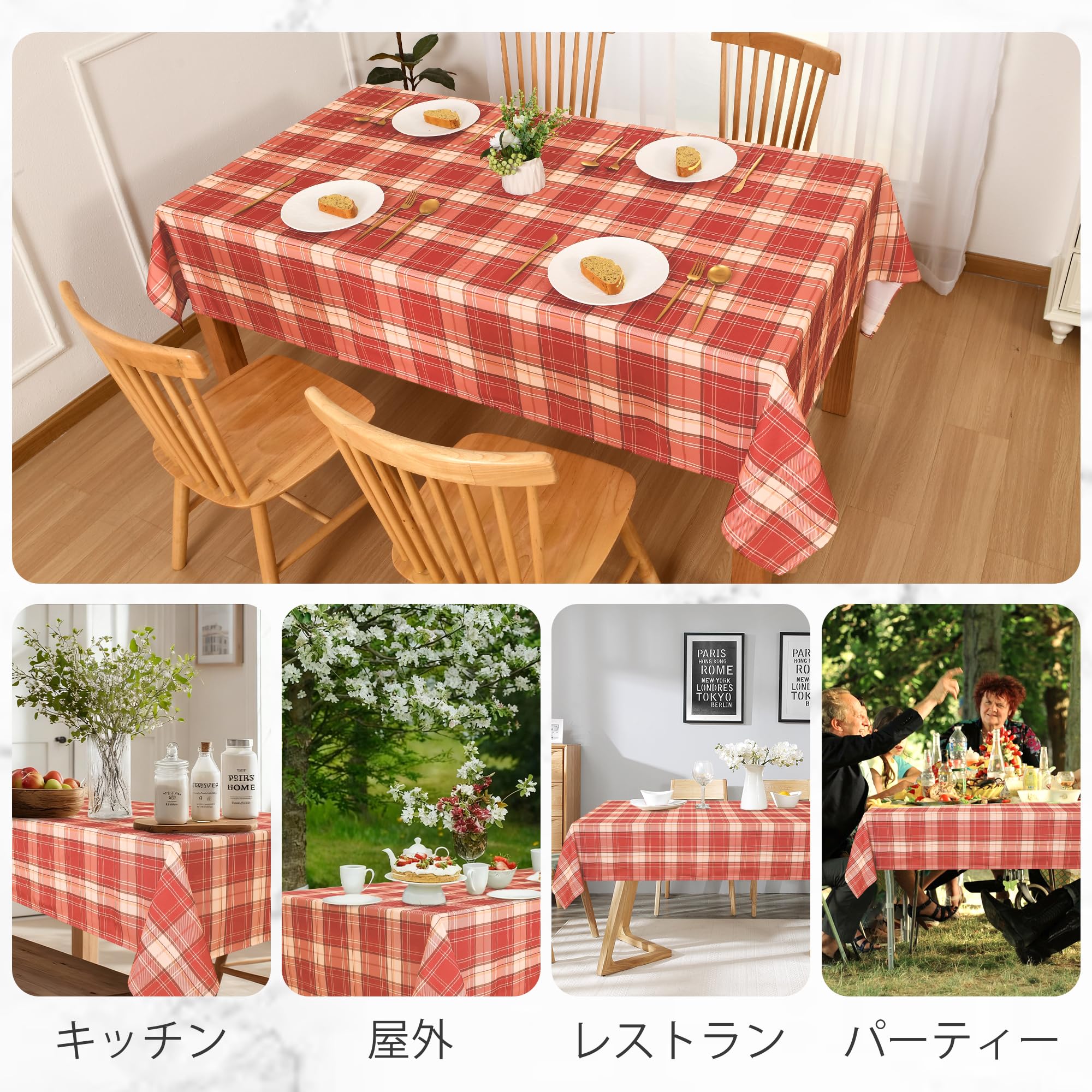 Amazon｜DWCN 防水 テーブルクロス 長方形 ランチョンマット 軽量 薄手