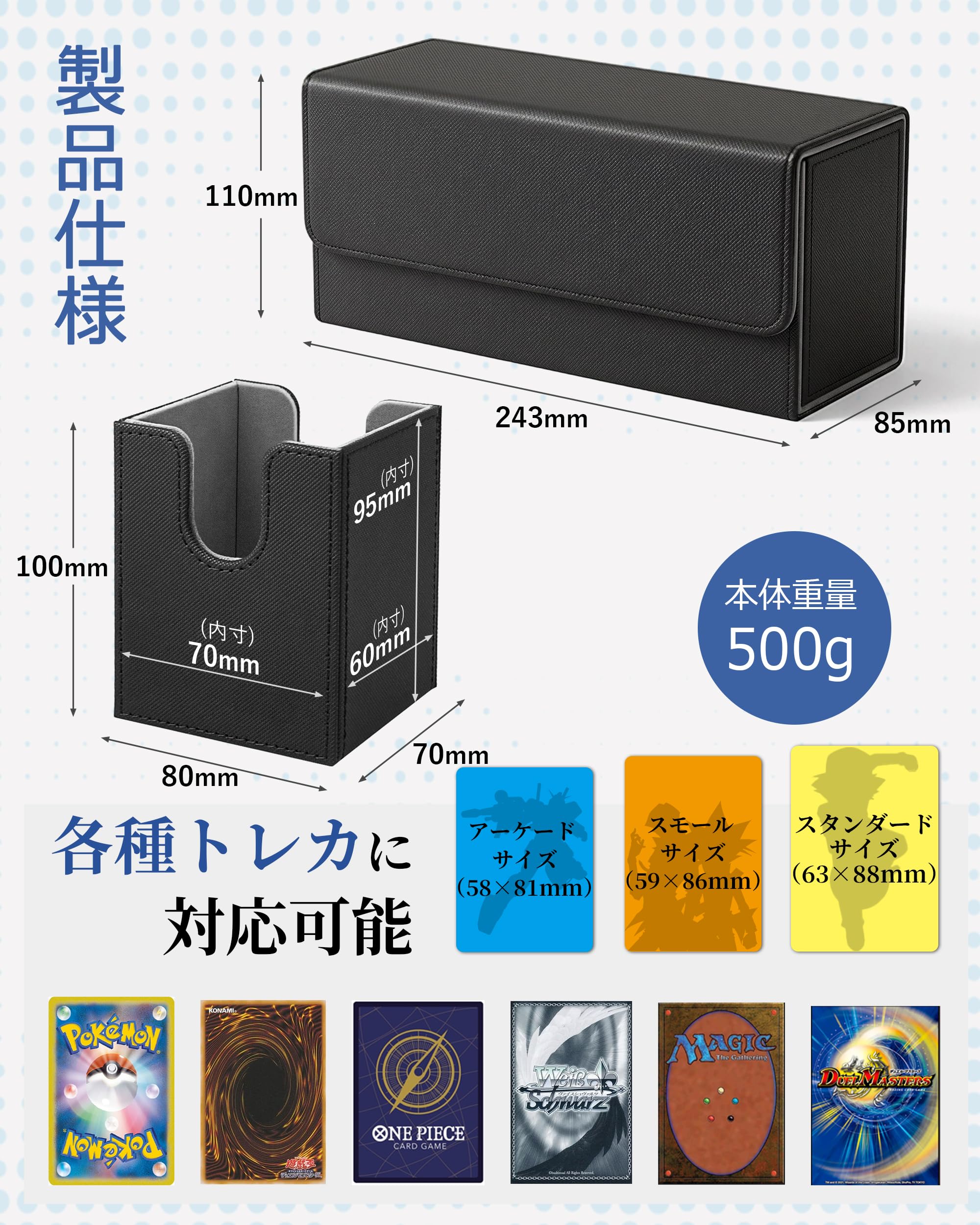 Amazon.co.jp: さえだ デッキケース トレカケース ストレージボックス