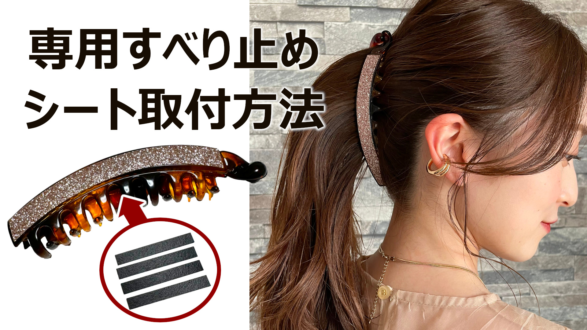 Amazon | (ヴィラジオ）Viragio バナナクリップ 大きめ ヘアクリップ