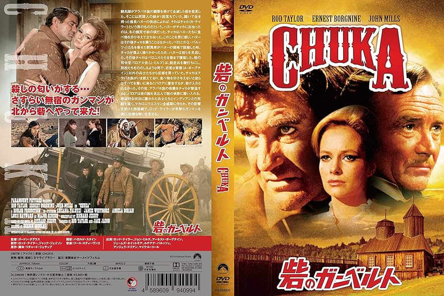 西部の旅がらす DVD ロバート・テイラー 西部の旅がらす DVD ロバート・テイラー 西部の旅がらす DVD