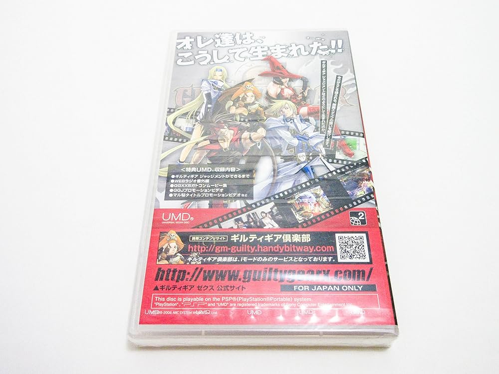 (未使用･未開封品)　 ギルティギア ジャジメント - PSP ar3p5n1 ARC SYSTEM WORKS Best Selection】 ギルティギア ジャジメント