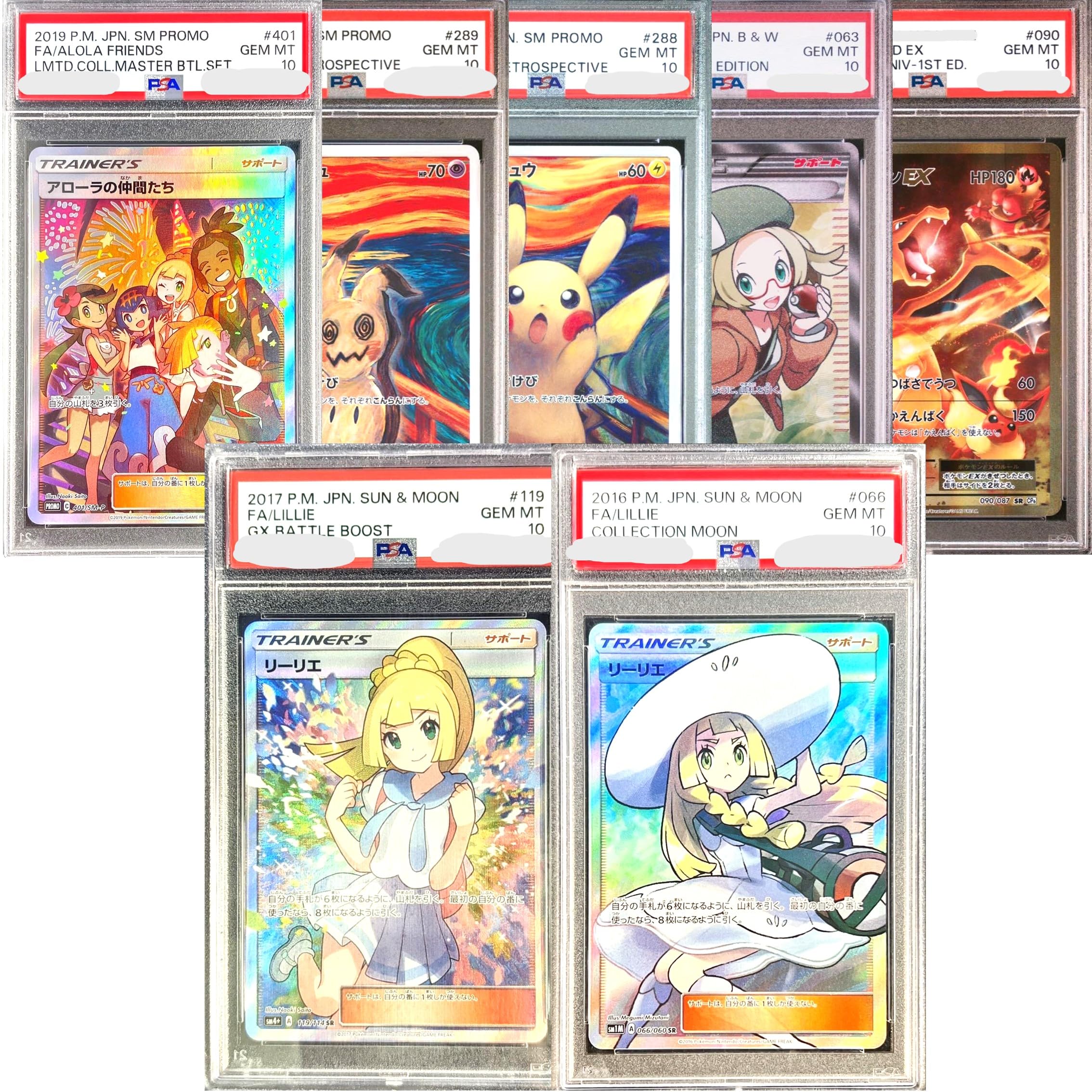 専用　オリパ 2f0ae7bfffb84a0ed3233c1f3e3218