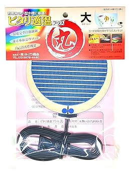 Amazon | みどり商会 ピタリ適温プラス 丸 大 | みどり商会