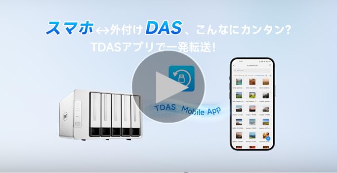 Amazon.co.jp: TERRAMASTER D5-310 USB3.1 Type-C 5ベイ 外付け