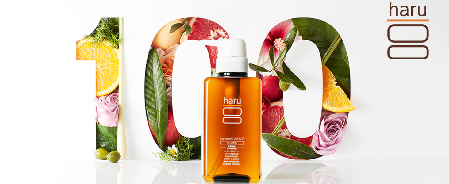 Haru ot haru Kurokami Scalp Lavender Blend 3本 Kurokami Scalp