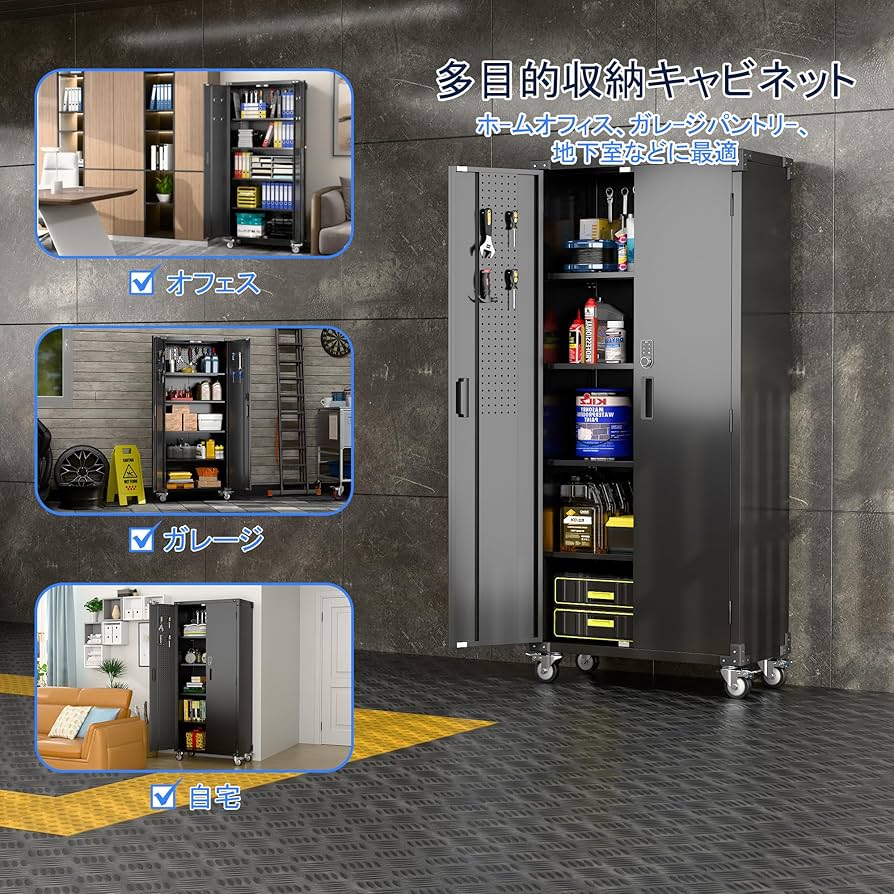 GangMei スチール Amazon.co.jp: GangMeiスチールキャビネット電子ロック付き