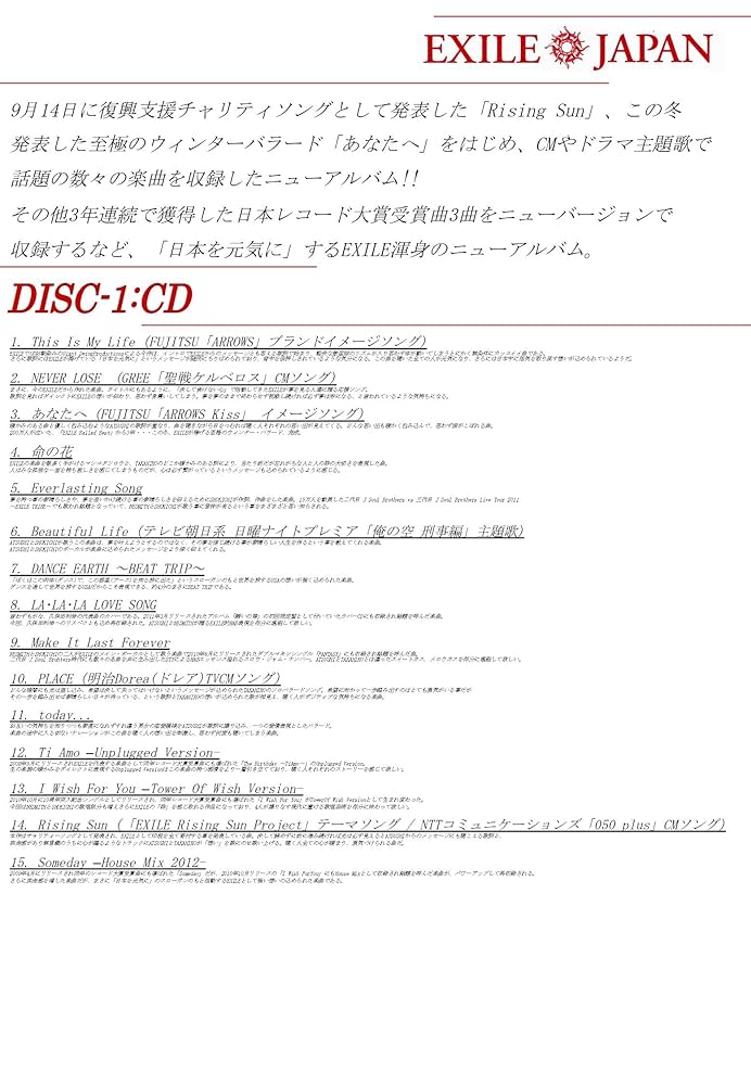 Exile Japan Solo: Exile, Exile Atsushi, Exile: Amazon.ca: Music