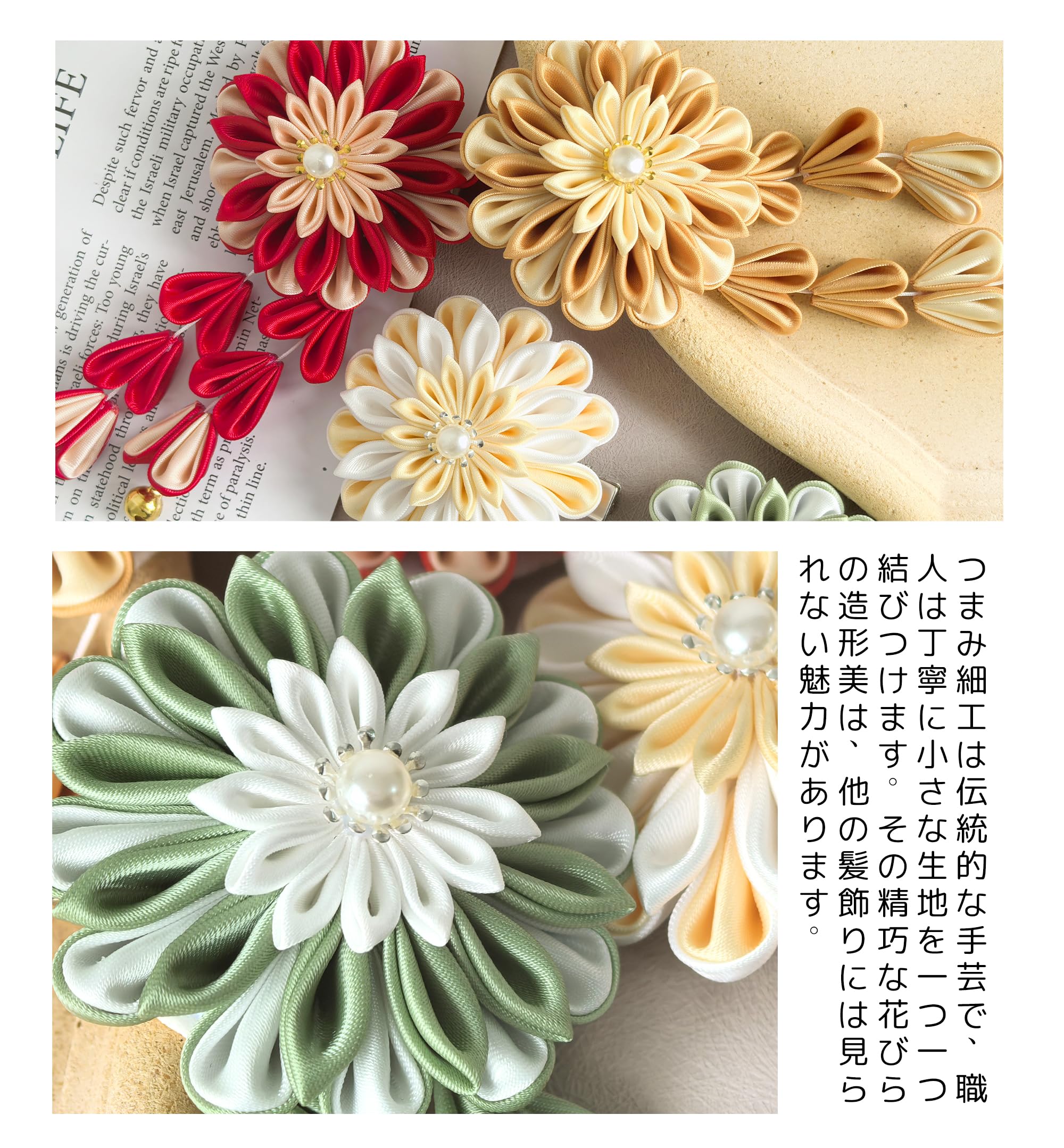 Amazon.co.jp: [JZOON] 髪飾り 浴衣 髪飾り 七五三 つまみ細工 【4色