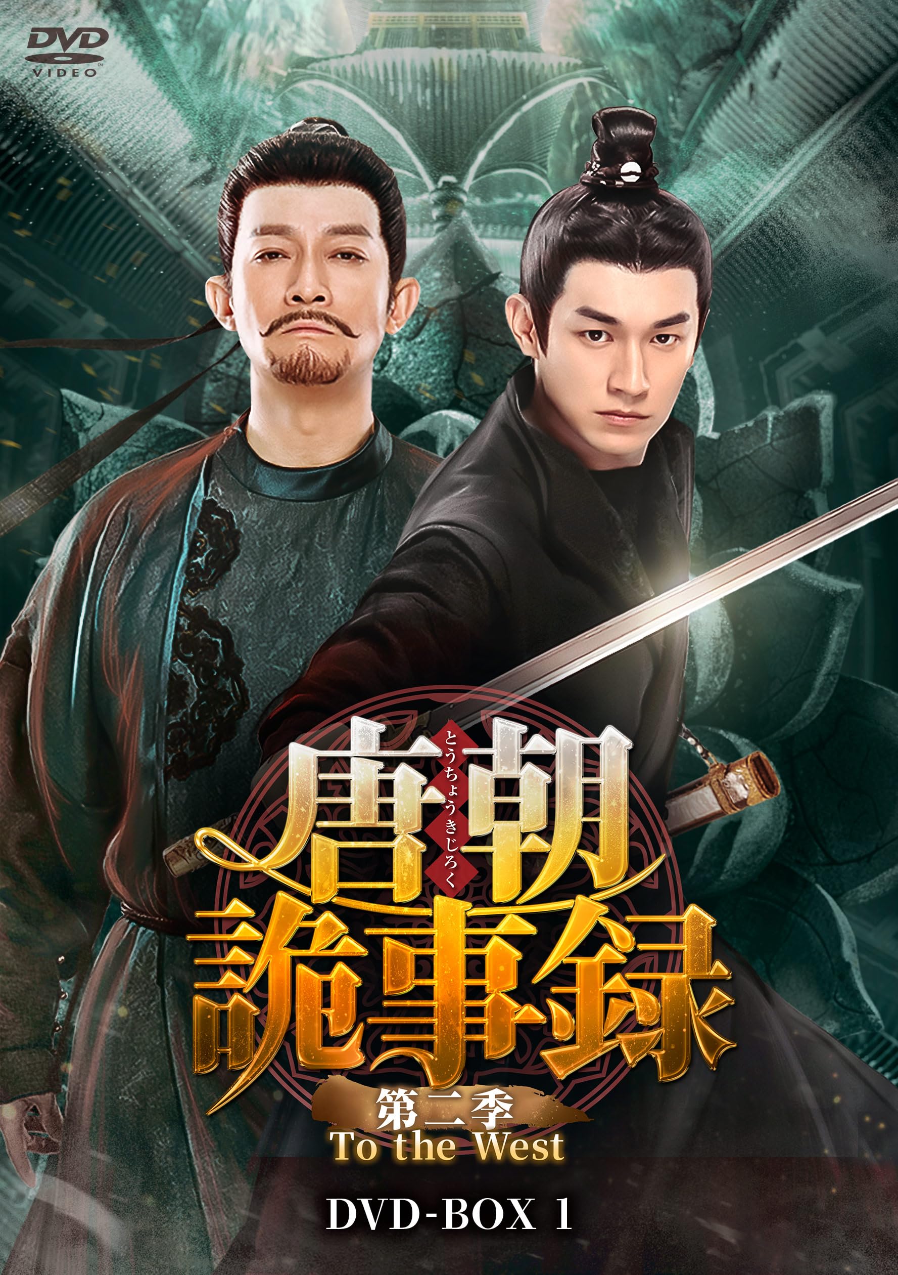 伊藤存「きんじょのはて」展ドキュメントDVD DVD Movie,伊藤存 伊藤存 きんじょのはて展 ドキュメントdvd