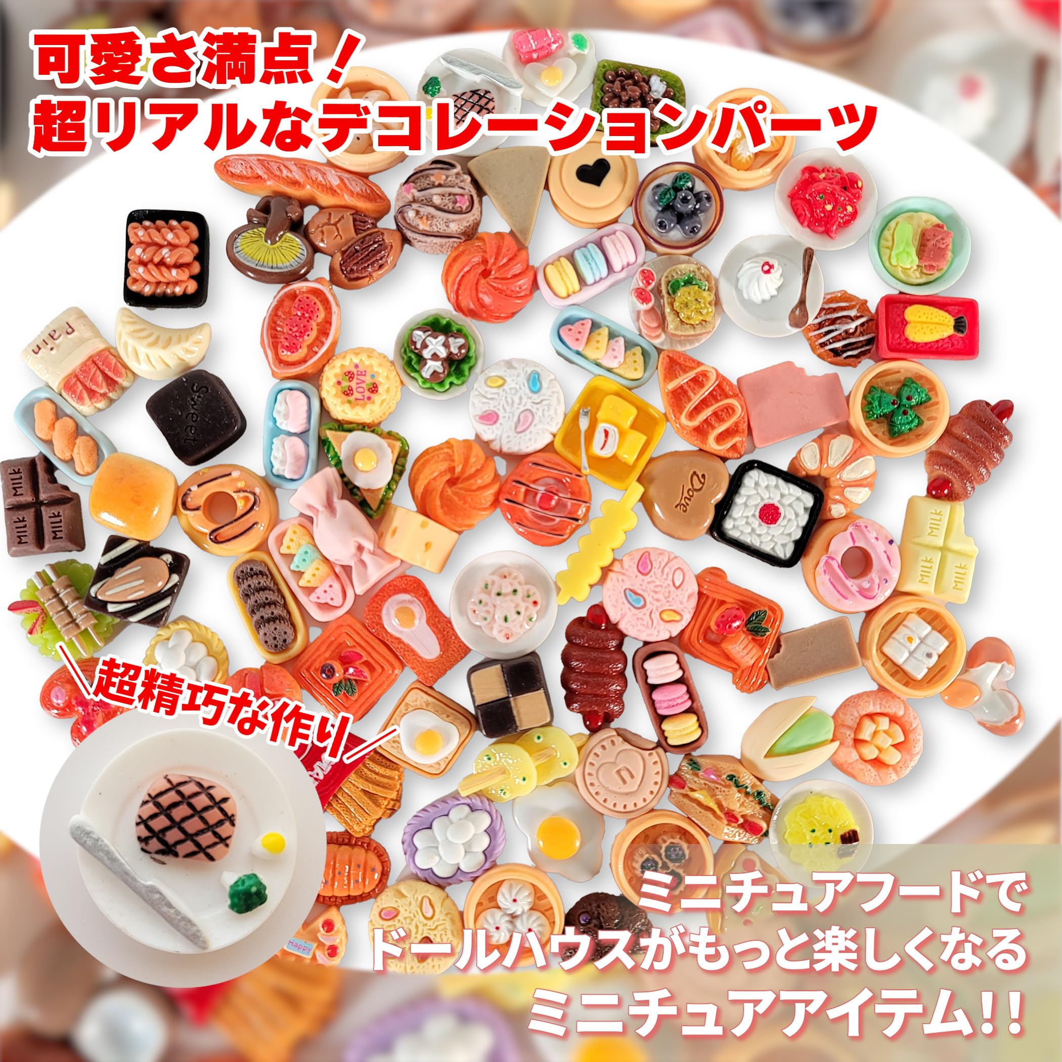 ドールハウス ミニチュア料理セット本物 フード ミニチュア 山盛り 