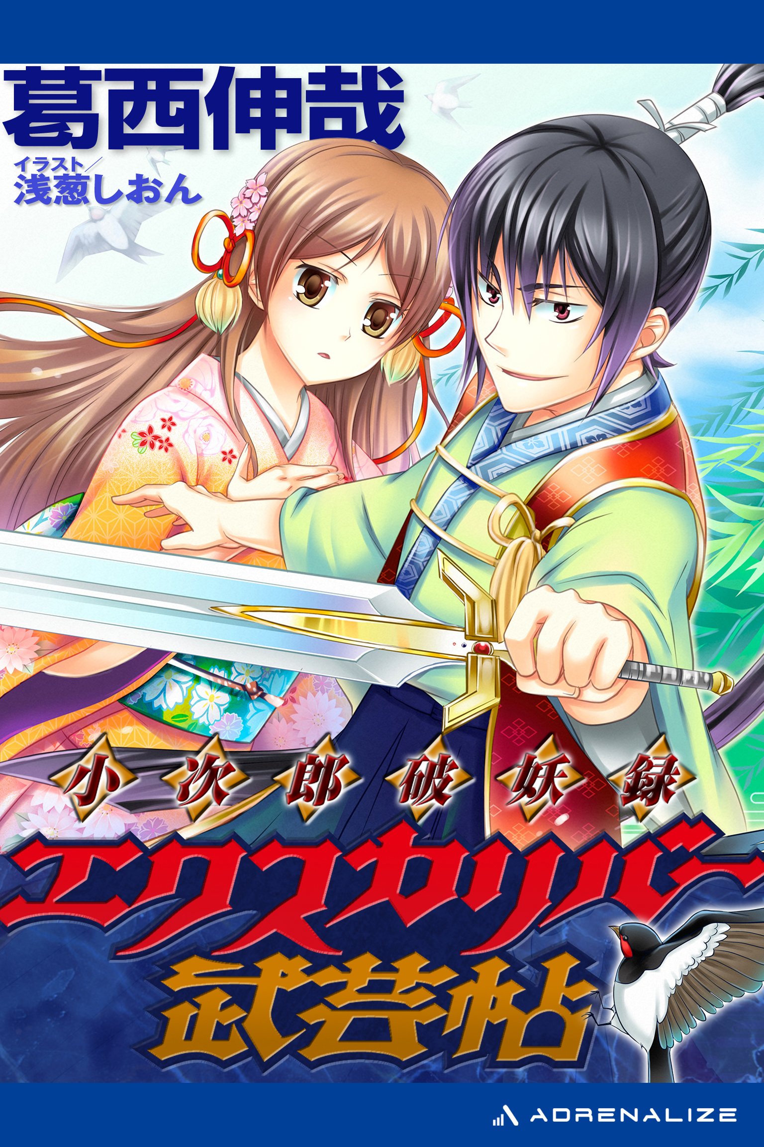 Amazon.co.jp: 葛西 伸哉: 本、バイオグラフィー、最新アップデート