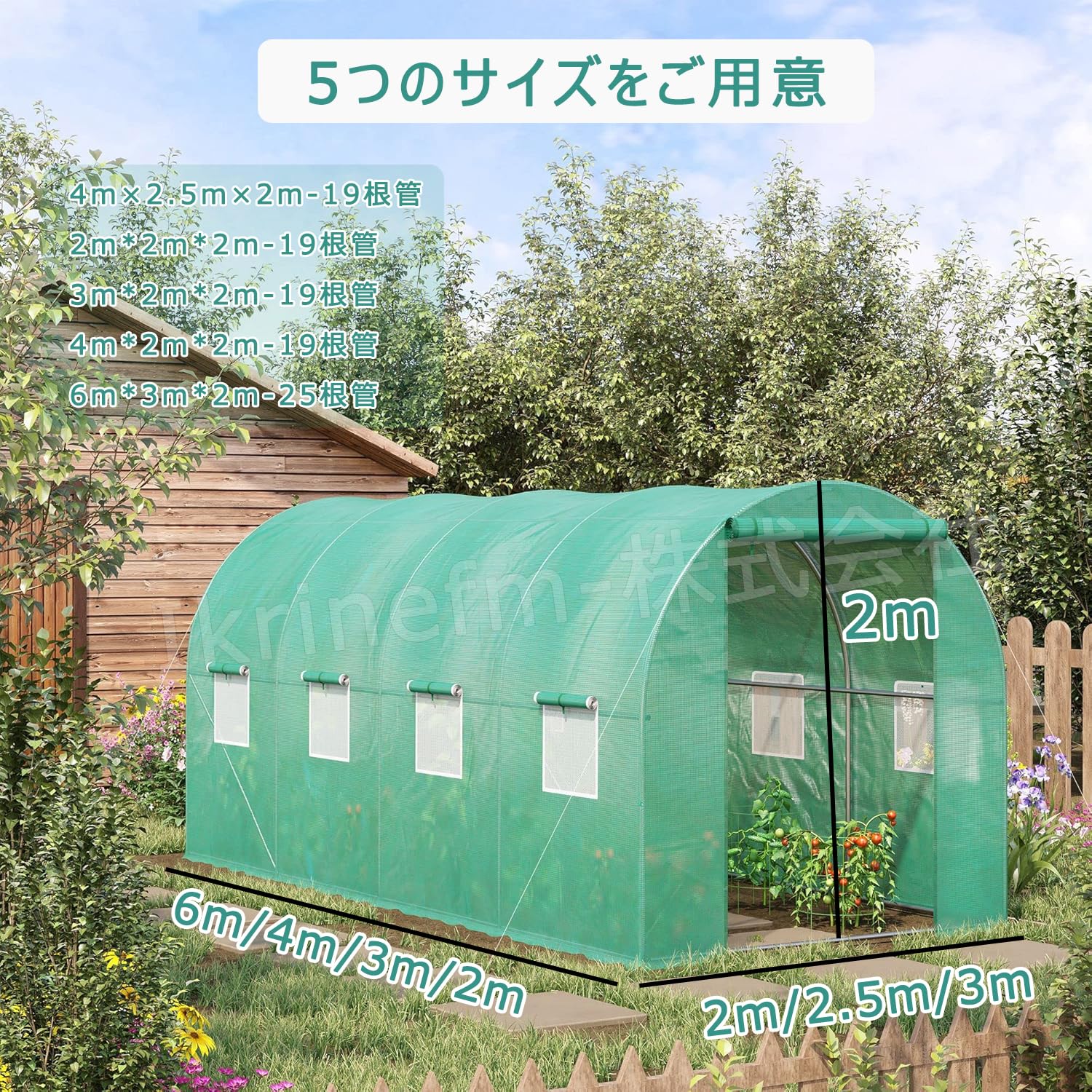 Amazon.co.jp: 温室 ビニールハウス ビニール温室 ビニール ハウス