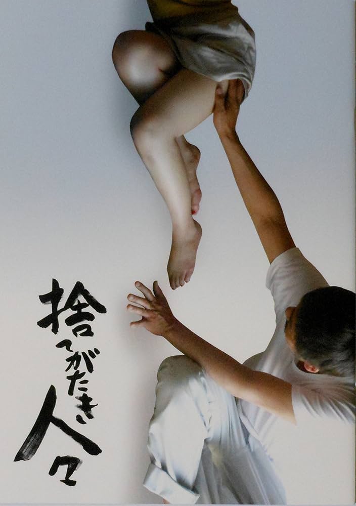 D ASAGI 名もなき森の夢語り パンフレット D ASAGI 名もなき森の夢語り D ASAGI 名もなき森の夢語り パンフレット D ASAGI 名もなき森の夢語り