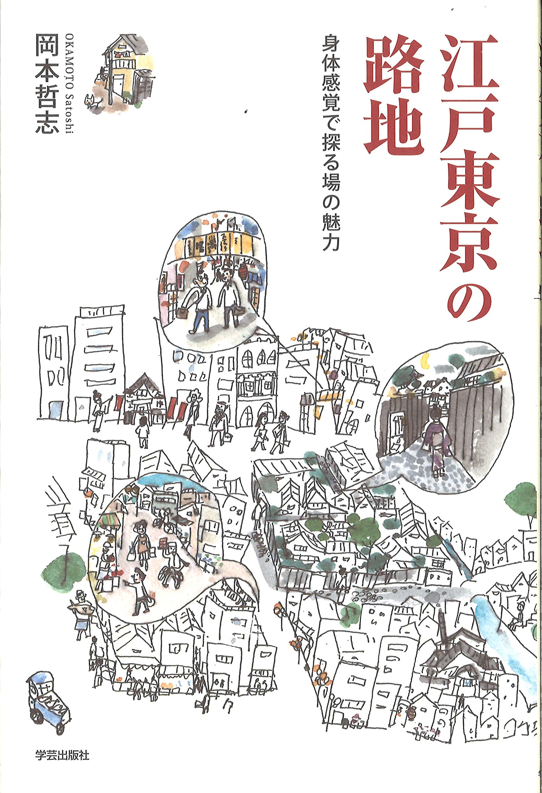 伝統演劇の諸相 教科書 伝統演劇の諸相 教科書 伝統演劇の諸相 教科書