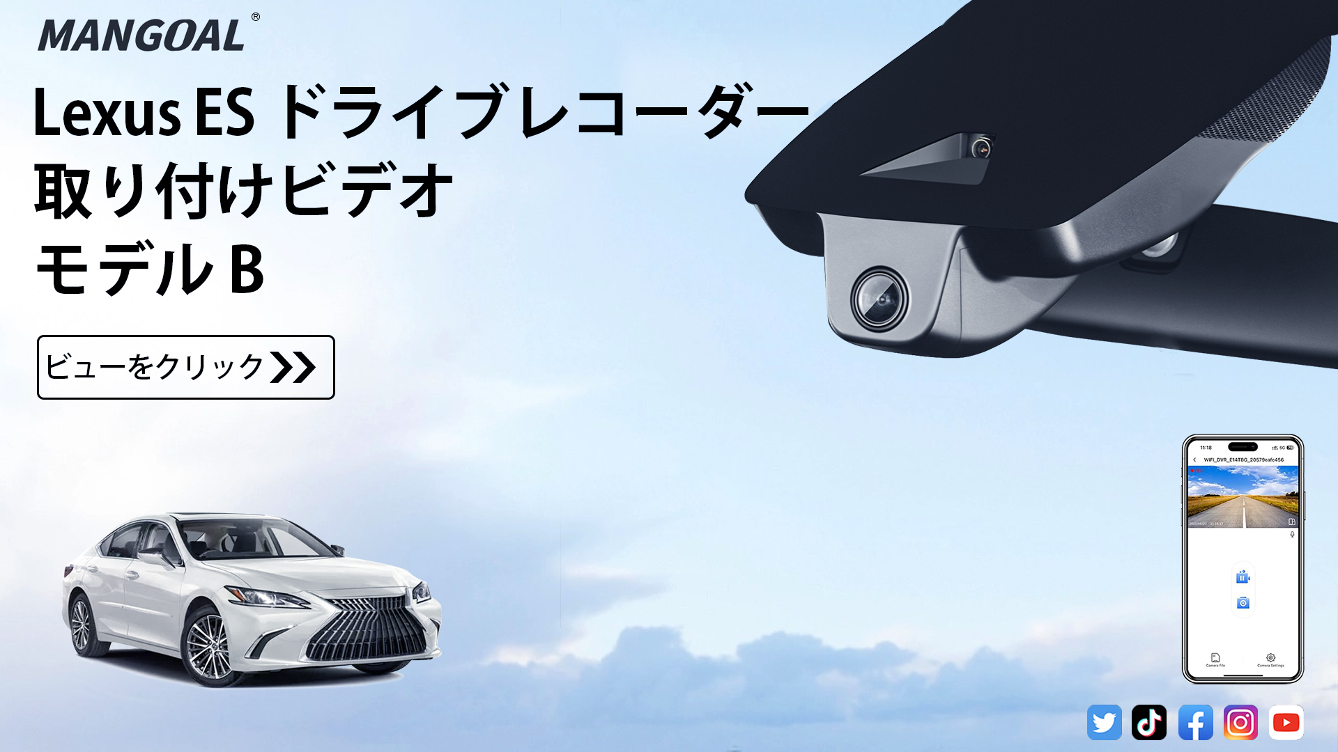 Amazon.co.jp: Mangoal フロント 4K とリア 1080P ドライブレコーダー