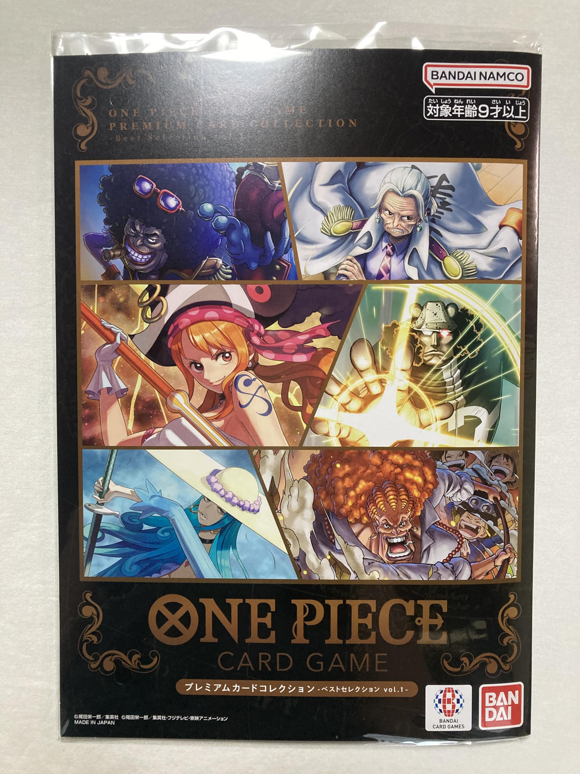 Amazon.co.jp: ONE PIECEカードゲーム プレミアムカードコレクション 
