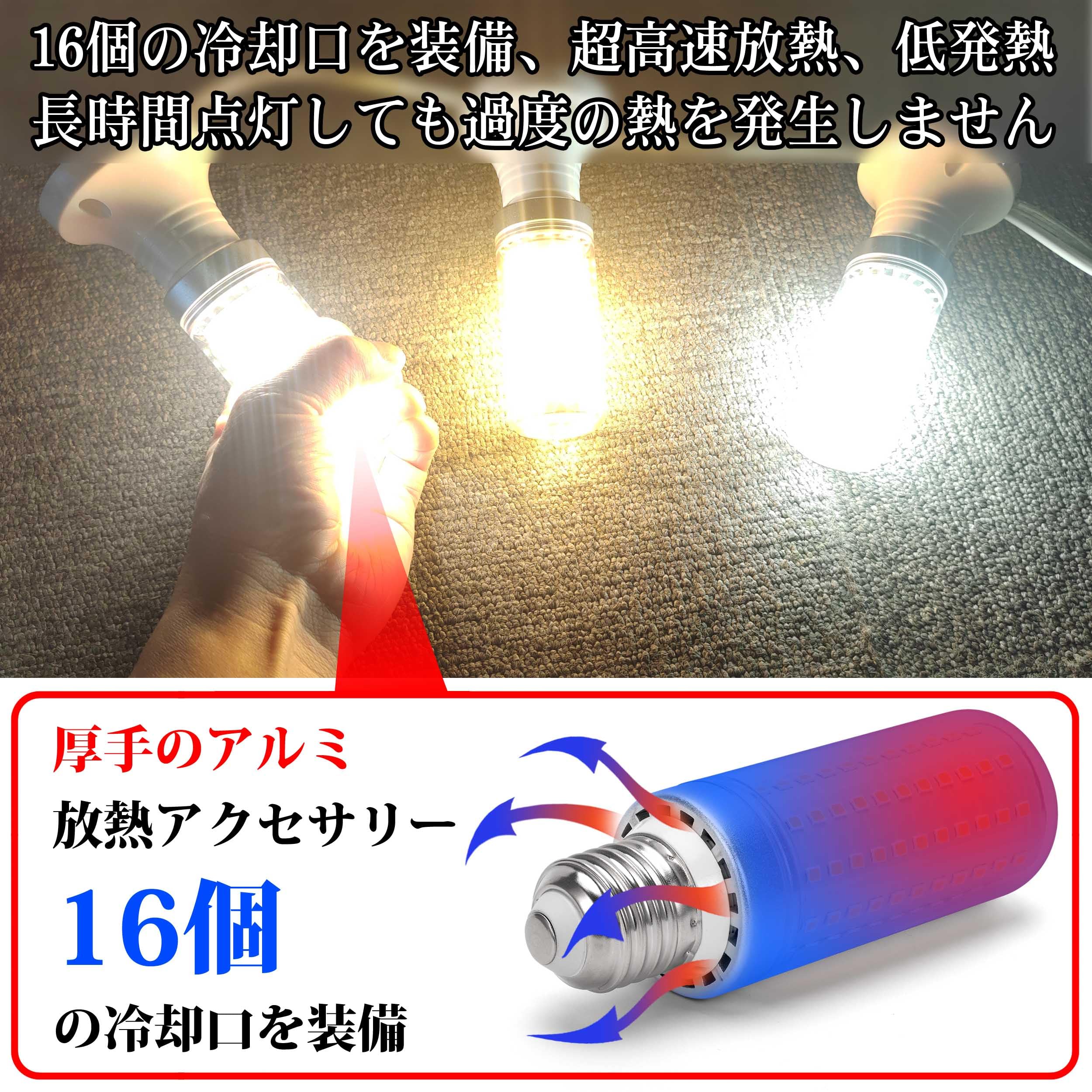 Amazon | T形 LED電球 E26口金 100W形相当 2700K電球色 1560lm 超高