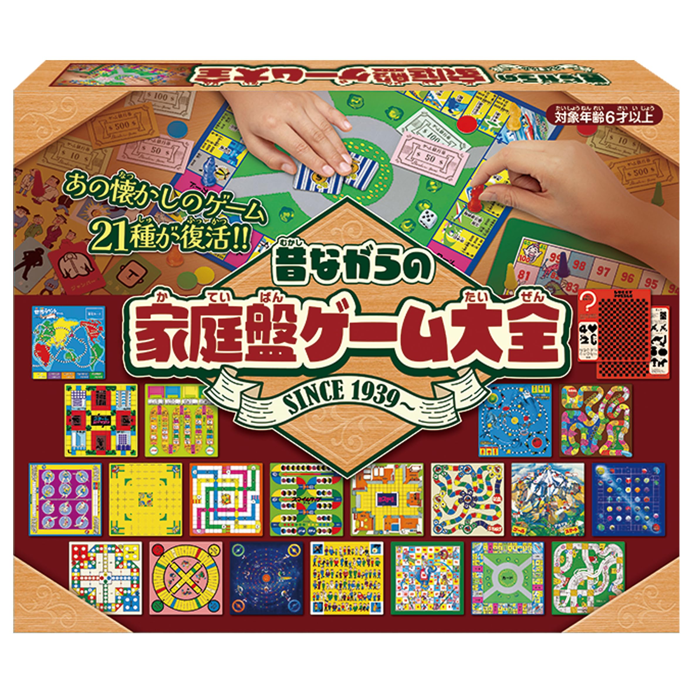 はなやま玩具の多機能ボードゲーム　【昭和ノスタルジー　説明書欠如品】 はなやま玩具の多機能ボードゲーム 【昭和ノスタルジー 説明書