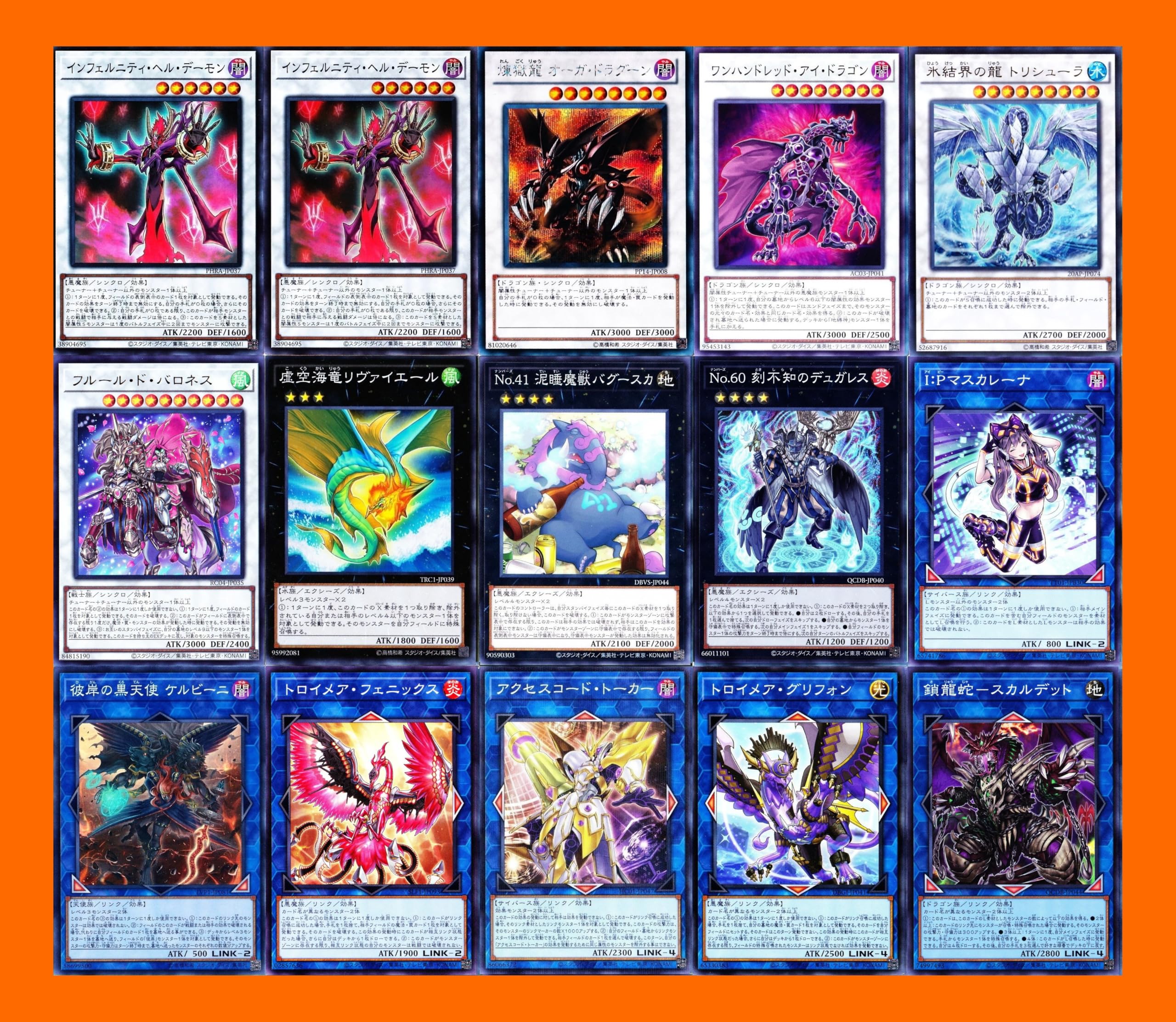 No.170 インフェルニティ デッキ 本格構築済みデッキ　おまけパーツ付!! Amazon | 【デッキ販売】 インフェルニティ デッキ 構築済み