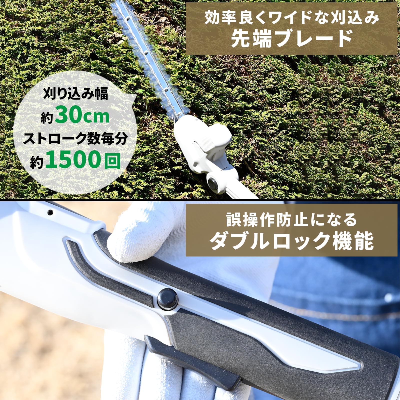 Amazon | 山善(YAMAZEN) 18V ヘッジトリマー 2WAYポールヘッジトリマー