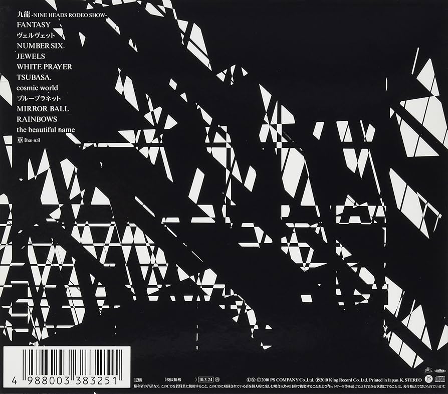 貴重！アリス九號.★2006年限定写真など36枚(1種ヒロト欠け)など 貴重！アリス九號.☆2006年限定写真など36枚(1種ヒロト欠け)など