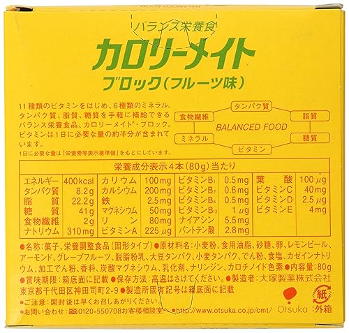 Miniatura 2 de Calorie Mate Alimentos equilibrados, frutas, 2.74 onzas