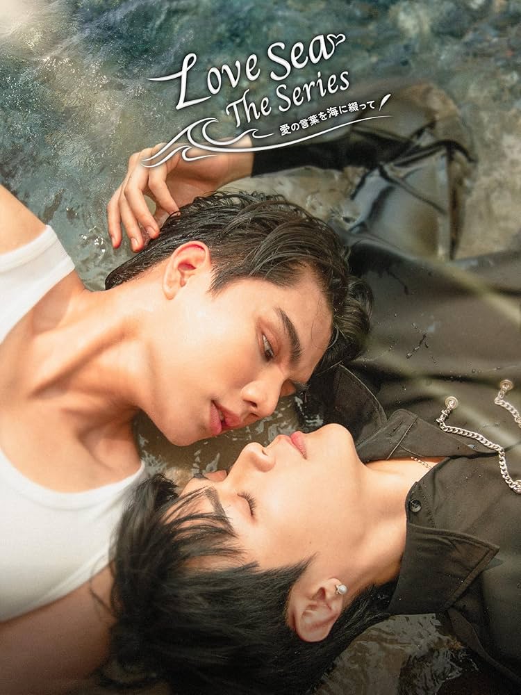 LoveSea Blu-ray 初回生産限定版 FortPeat Amazon.co.jp: Love Sea Blu-ray【初回限定版】 : ティティポン