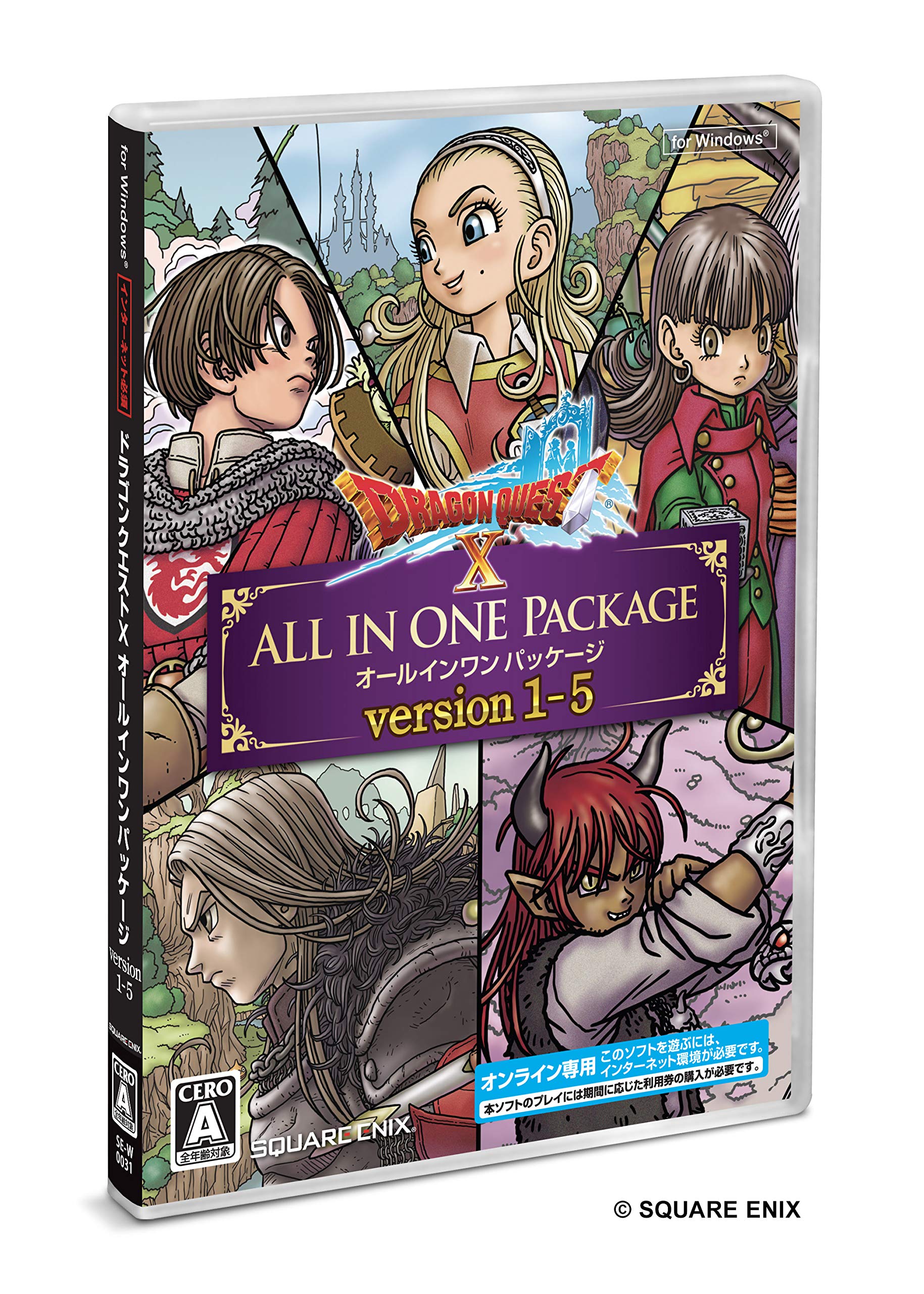 【30周年宝箱】ドラクエ10 オールインワン 限定品 30周年宝箱】ドラクエ10 オールインワン 限定品 e-STORE専売