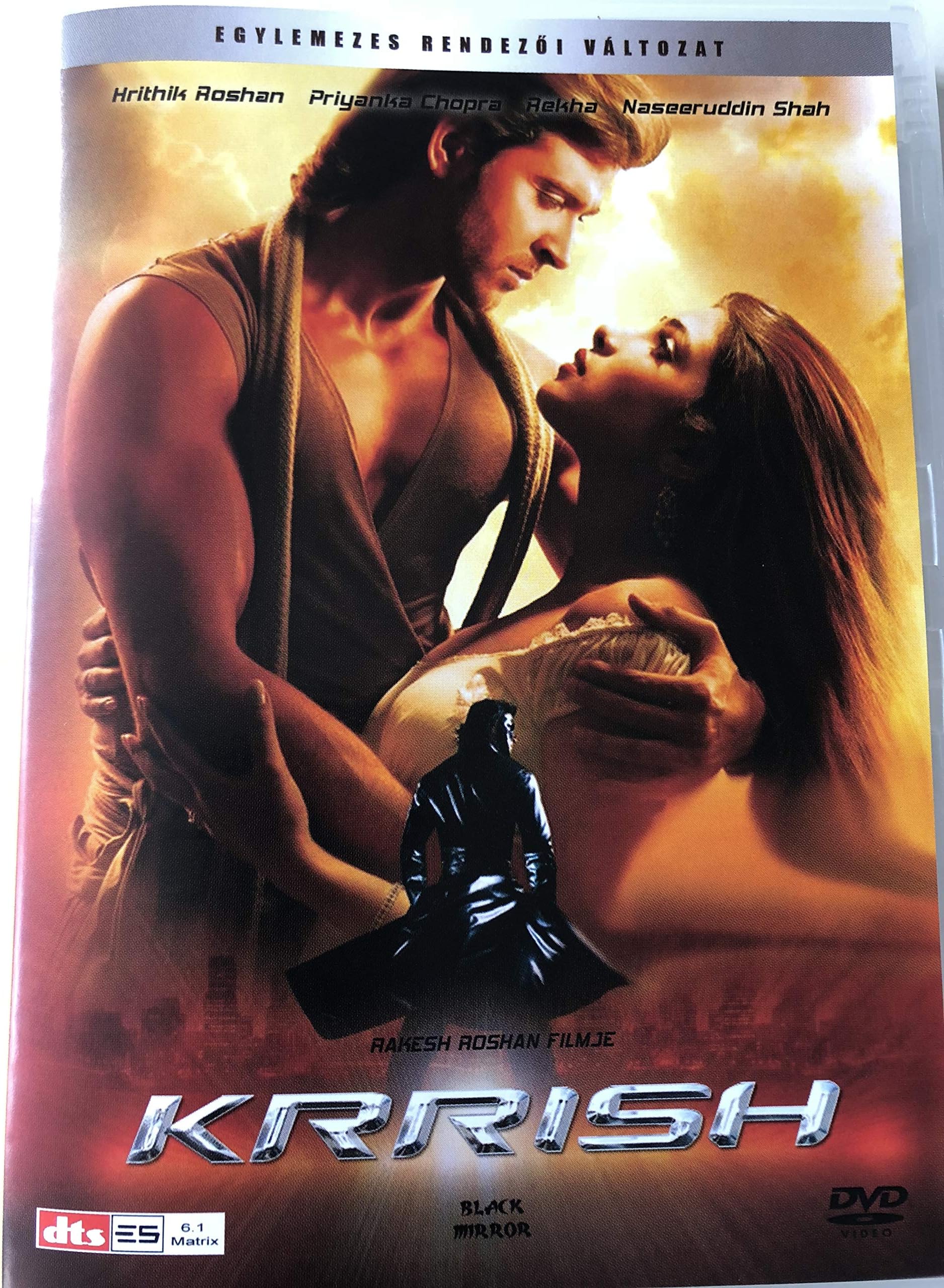 Krrish