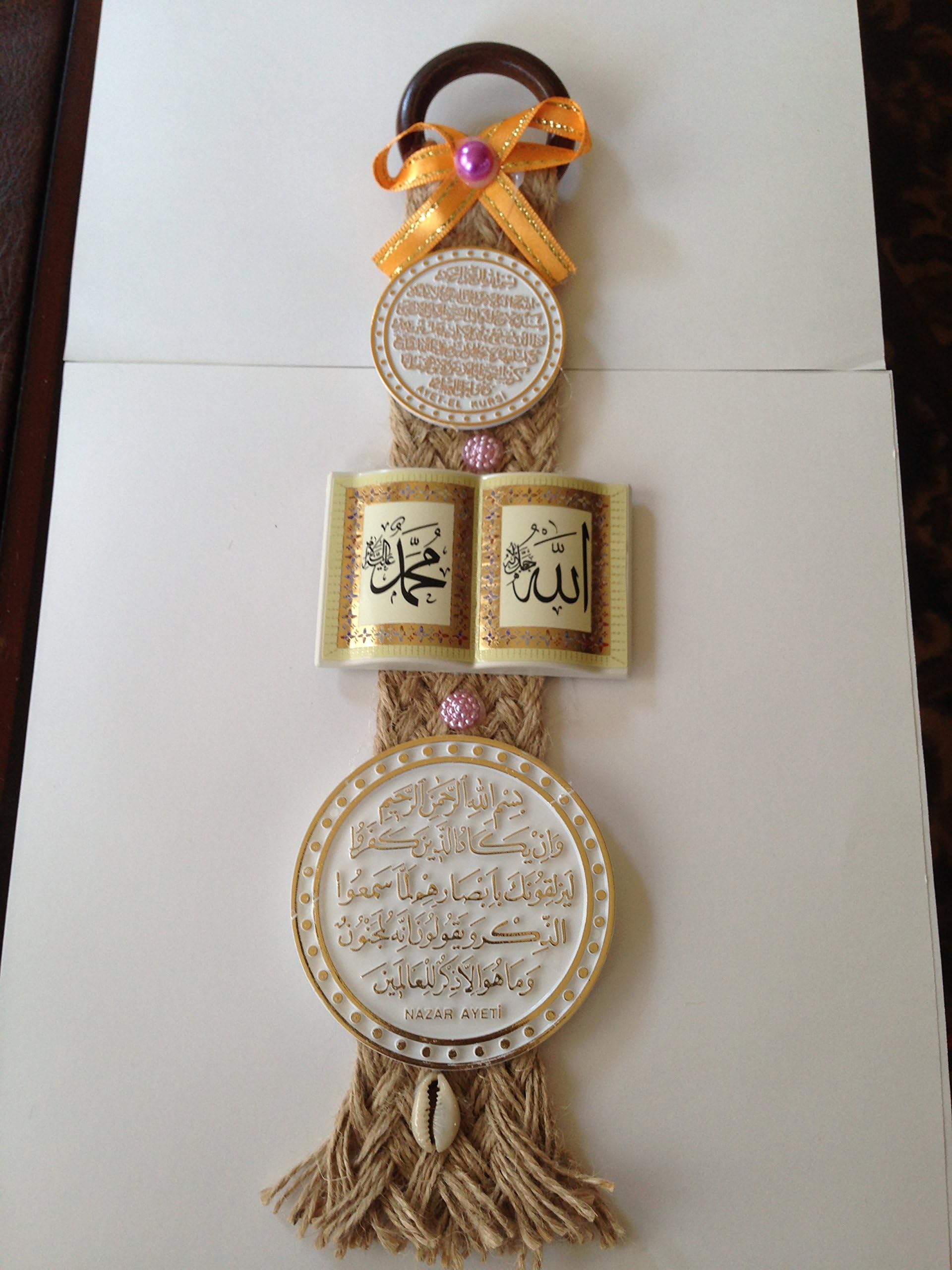Beautiful Wall/Door Hanging Hand made Linen wooven with Quranic phrase 1 Piece)