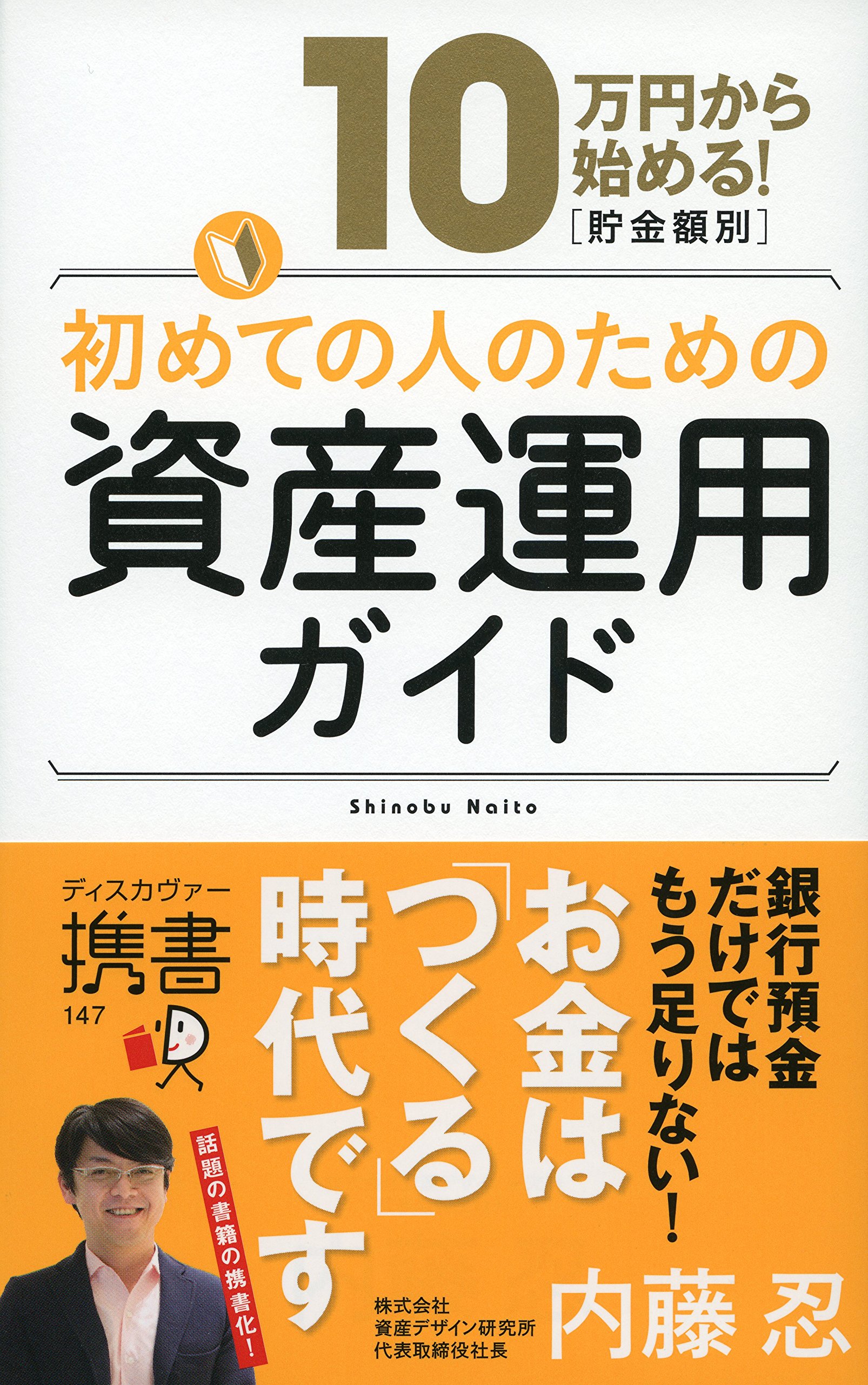 Amazon.com: Sinobu Naitou: books, biography, latest update