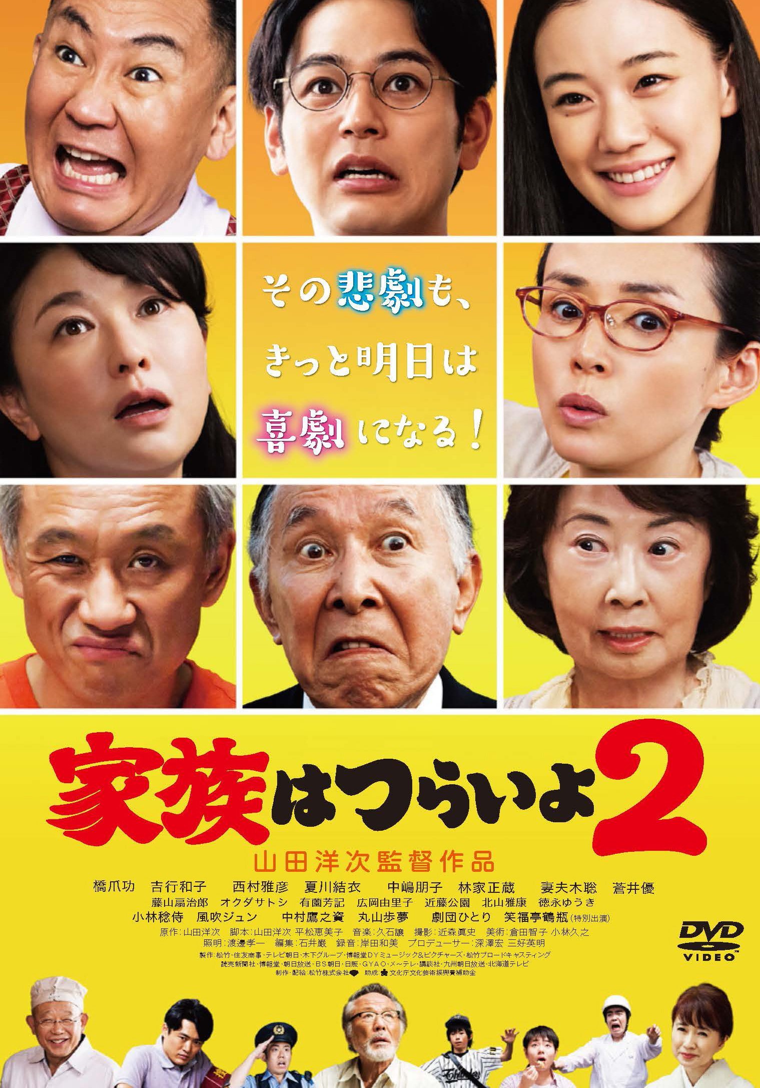 笑の大学 warai no daigaku DVD CDJapan : Warai no Daigaku (English Subtitles) Standard