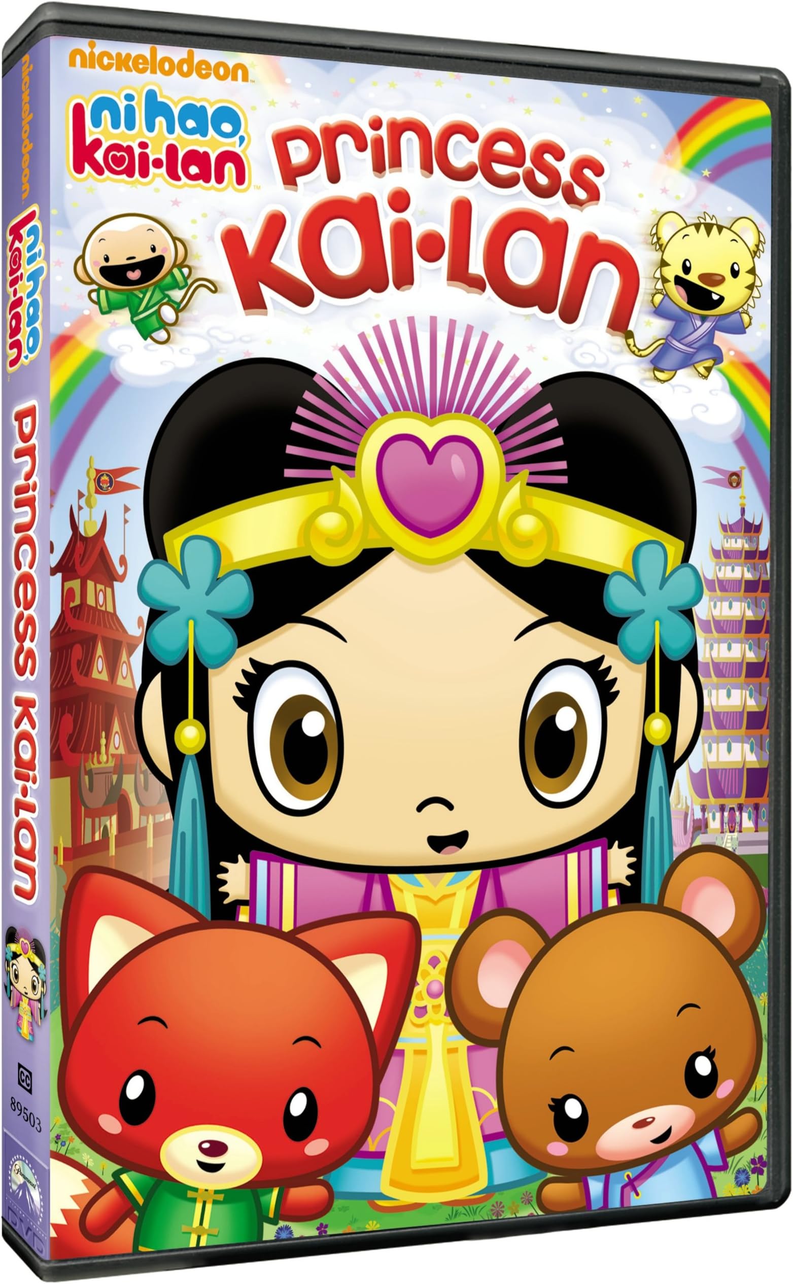 Ni Hao Kai-Lan: Princess Kai-Lan