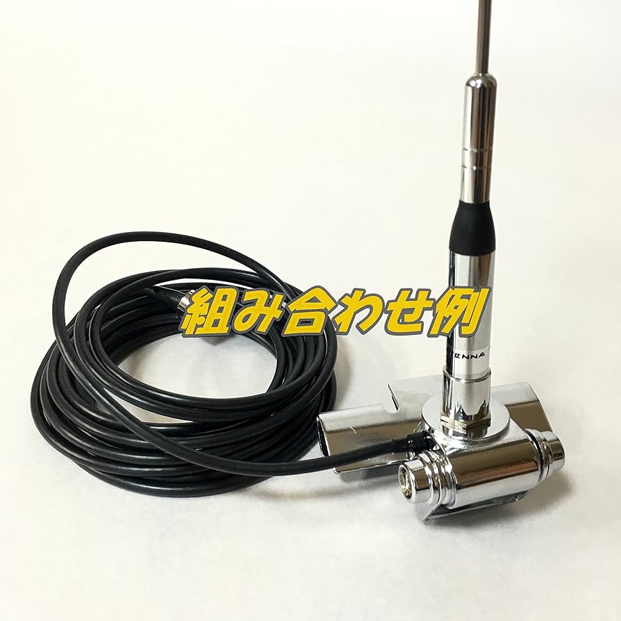 車　無線アンテナ 91ORWlLIhyL._UF894,1000_QL80_.jpg