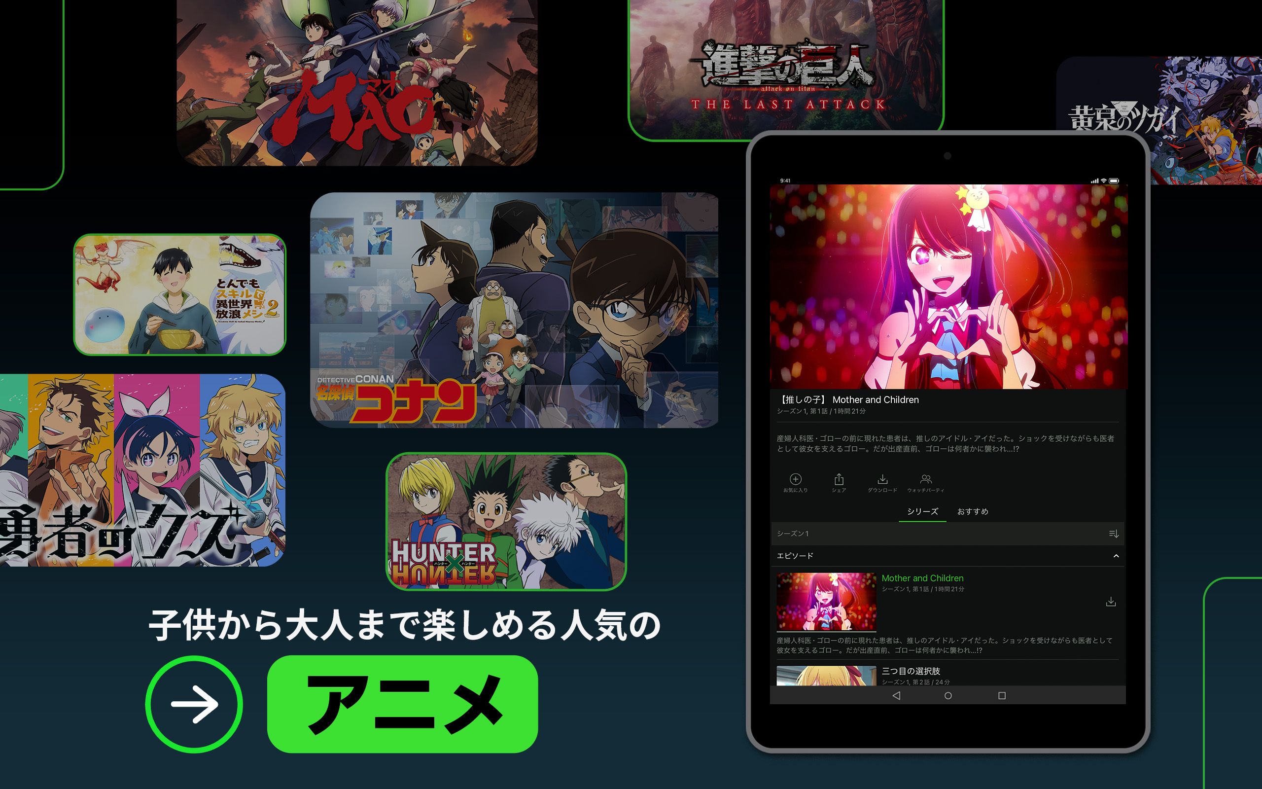 Hulu / フールー - App on Amazon Appstore
