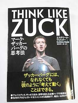 新品: 経営学・思考技術・レトリック 10冊セット[バラも可] ZBrushCore超入門講座 | HOPBOX 福井信明 |本 | 通販 | Amazon