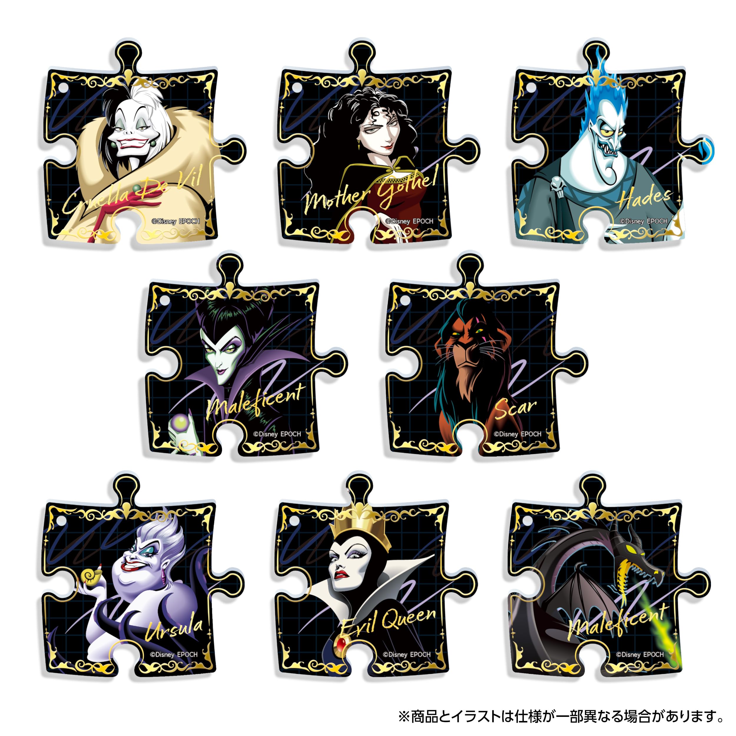 Amazon | 【 ディズニーヴィランズ パズバッジ BOX 】 PB-03